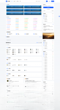 优茗导航系统源码模版无后台版-智富思维学堂
