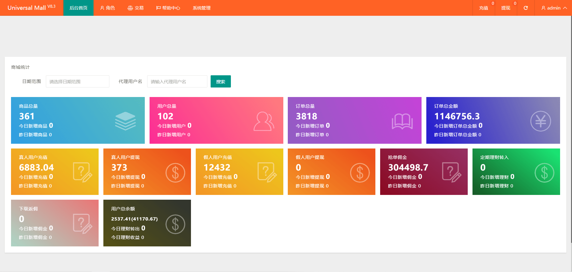 图片[3]-新版本海外tiktok多语言抢单系统源码/带文本搭建教程-智富思维学堂
