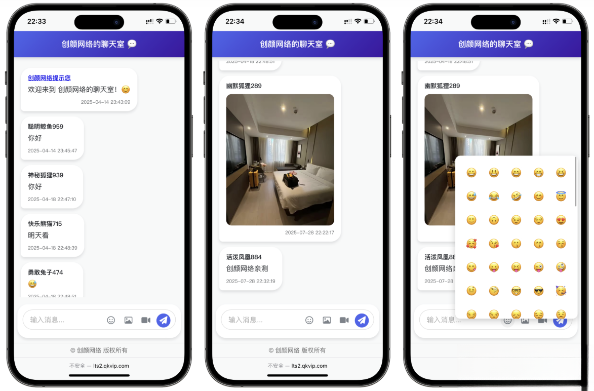 PHP多人实时聊天室源码-智富思维学堂