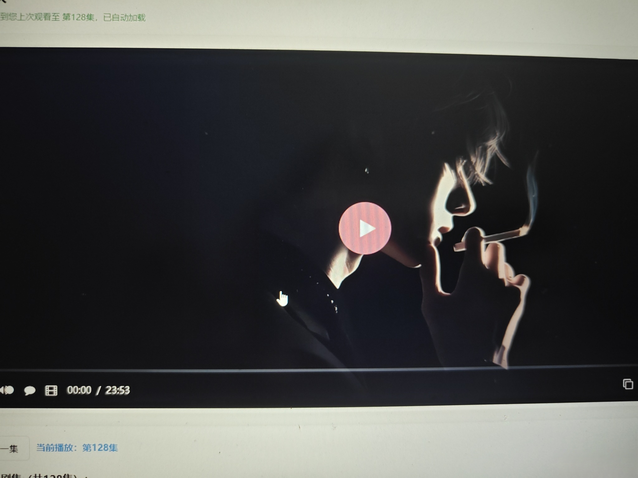 初恋云在线播放器1.0php源码-智富思维学堂