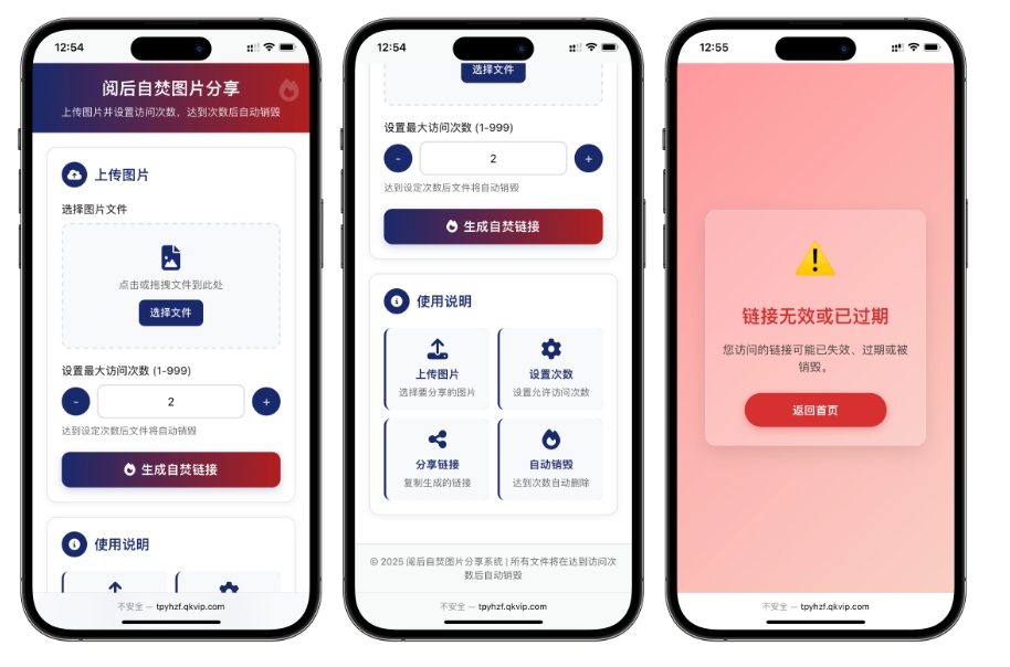 开源小说阅读app源码 图片阅读自焚源码 php小说网站源码 阅读即焚网站源码-智富思维学堂
