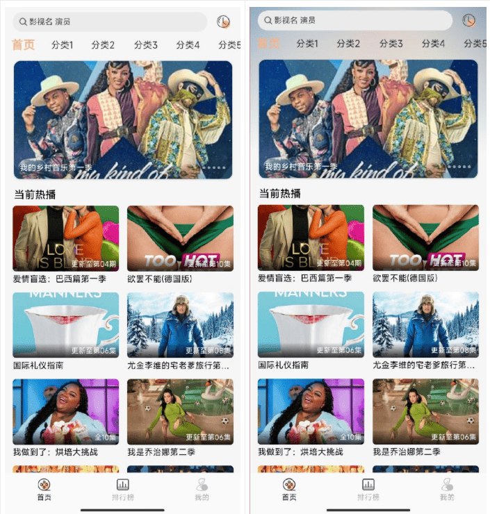 getapp影视APP源码 反编译APP附教程-智富思维学堂