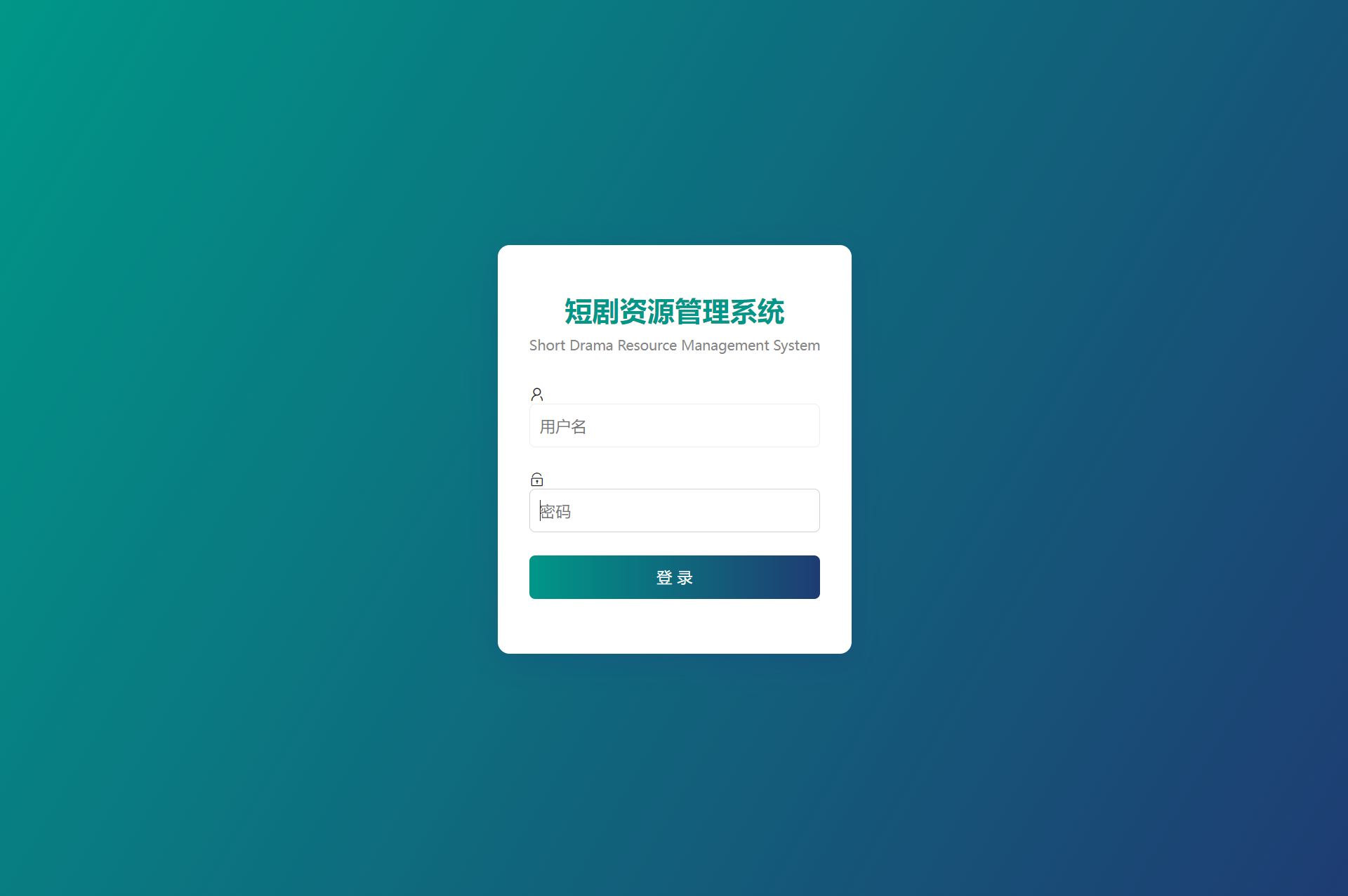 图片[6]-网盘短剧资源转存项目源码 支持夸克 带后台 附教程-智富思维学堂