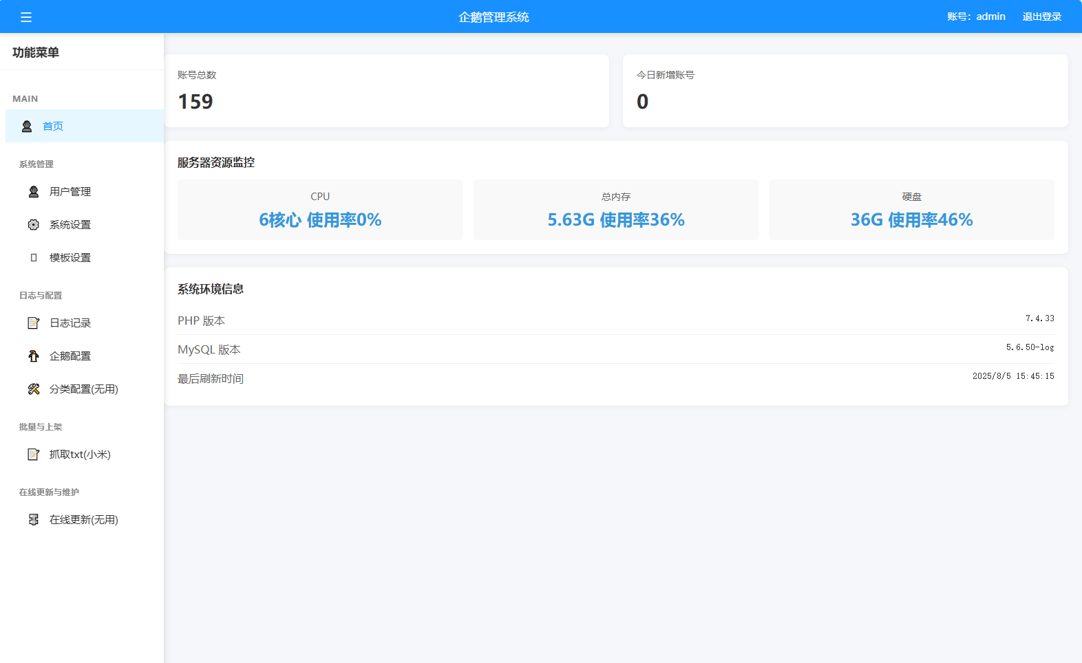 图片[3]-扣扣号码展示网站源码_号码售卖展示系统源码 全开源 带后台-智富思维学堂