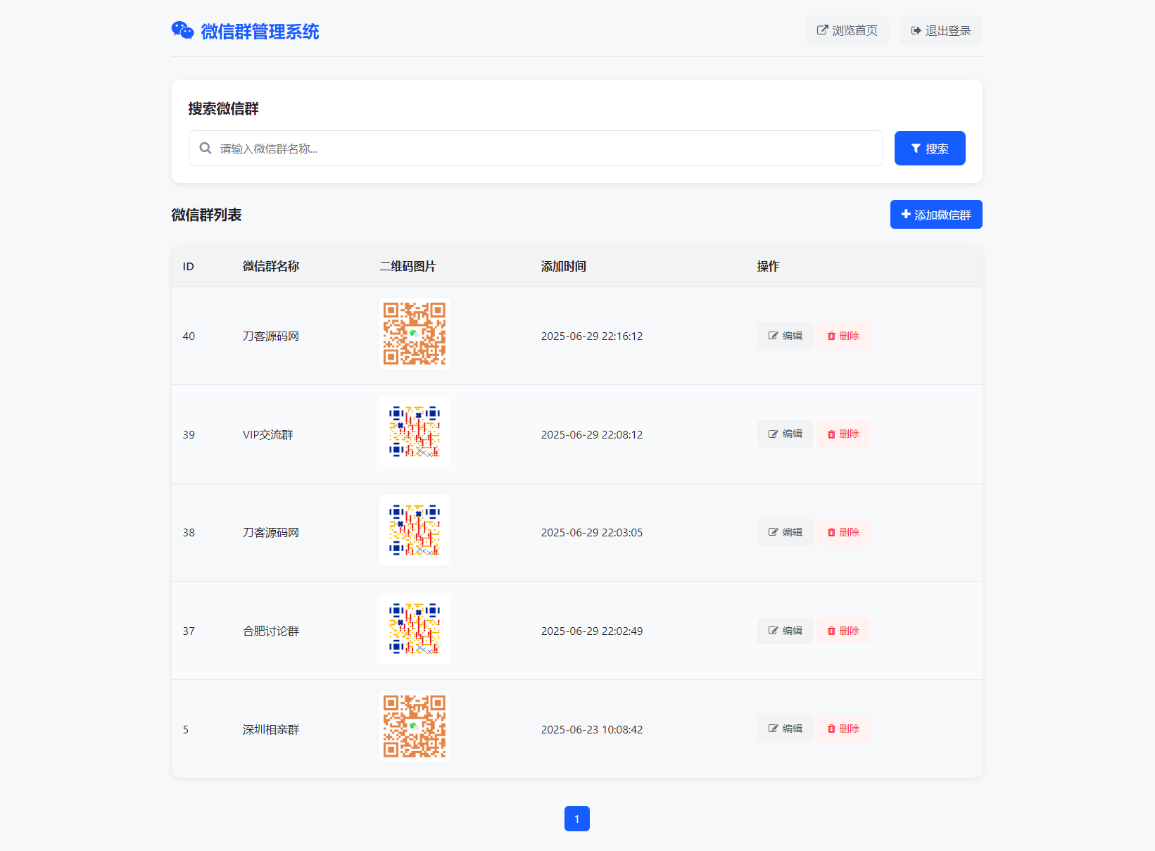 图片[5]-微信群导航系统源码2.0更新版 全开源 带后台 精准获客神器-智富思维学堂