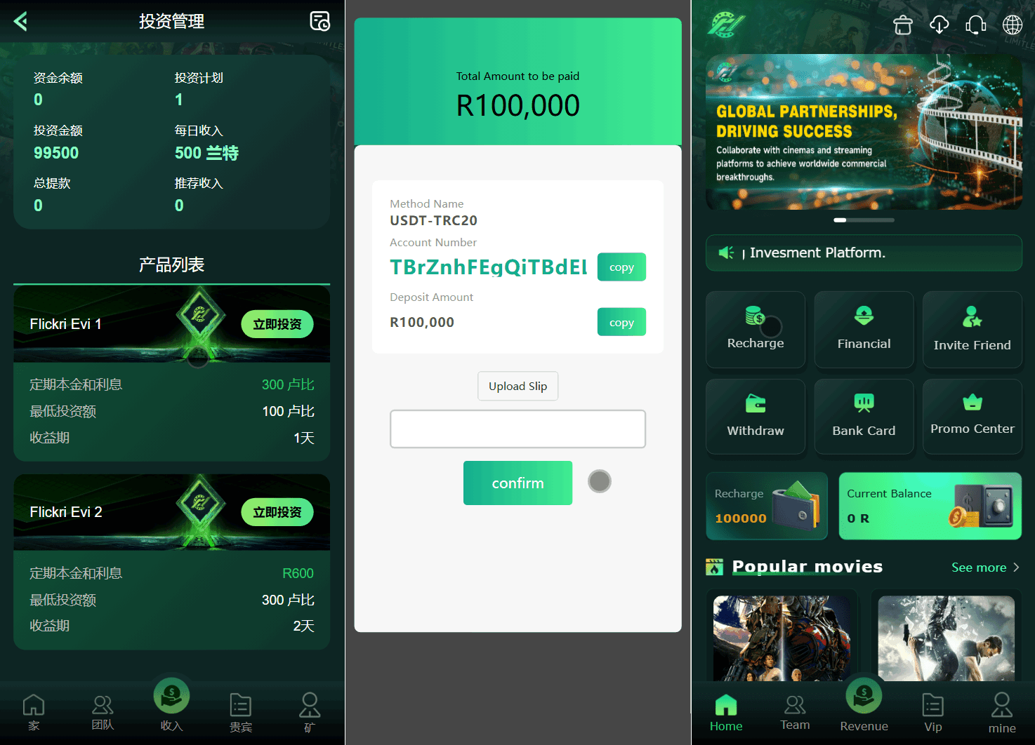 图片[2]-Flickiri Fun海外电影投资理财源码 影视理财类源码-智富思维学堂