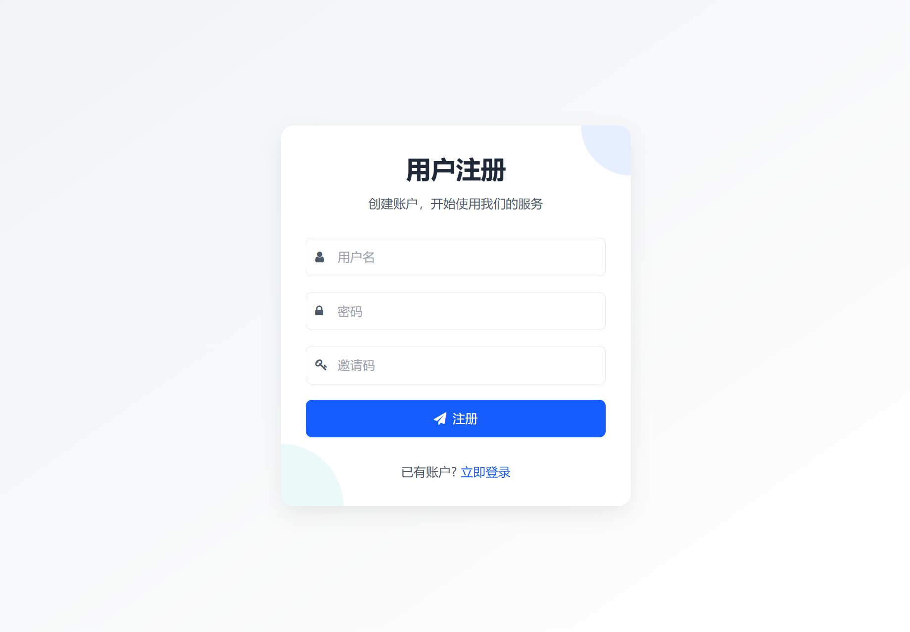 图片[3]-最新短网址系统源码 分用户链接-智富思维学堂