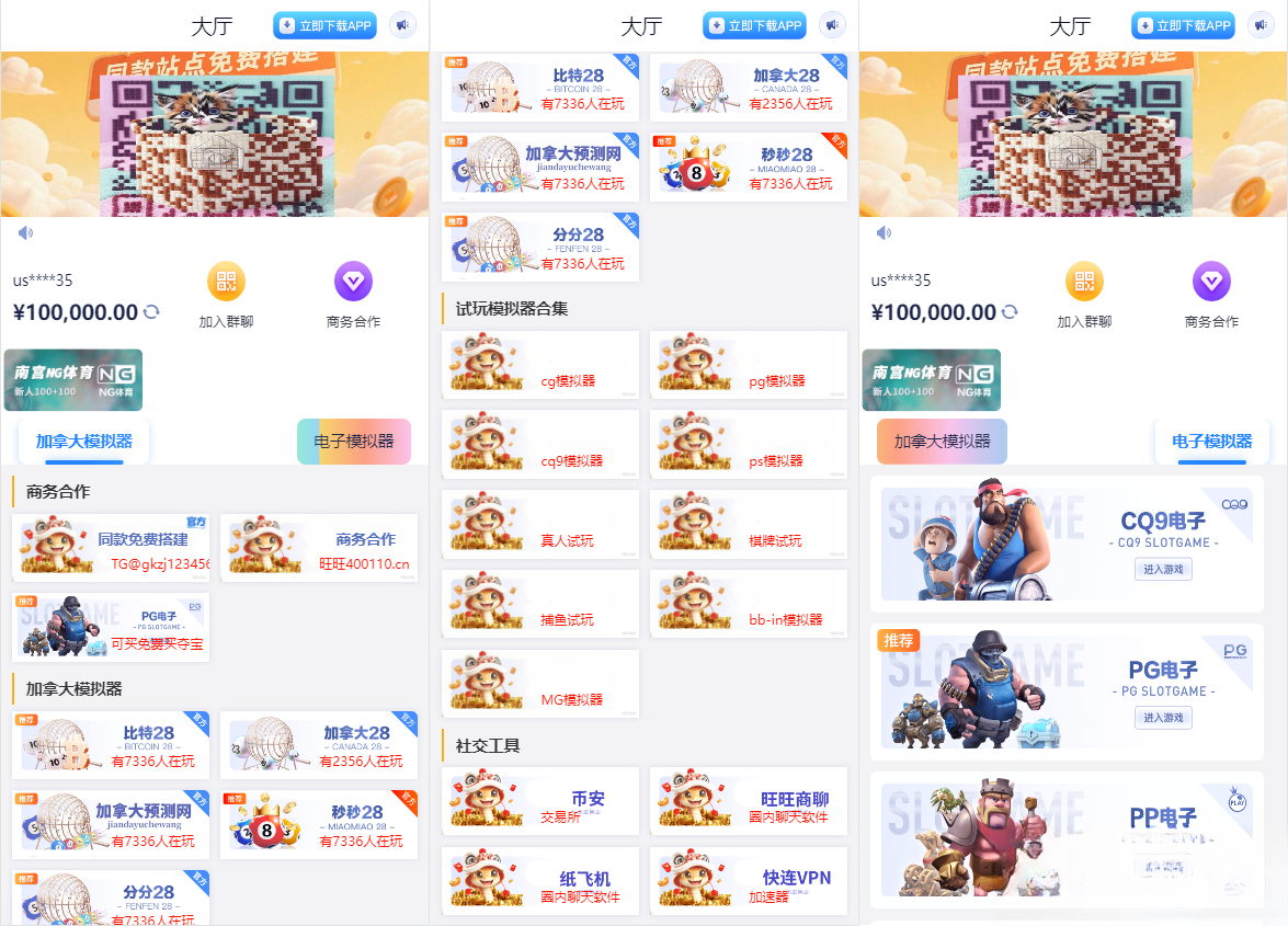 导航网网站源码-游戏在线试玩导航系统-智富思维学堂