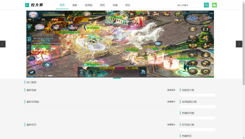 图片[3]-最新Pro版视频影视系统 电影管理系统源码 电影院播放系统含9套模板-智富思维学堂