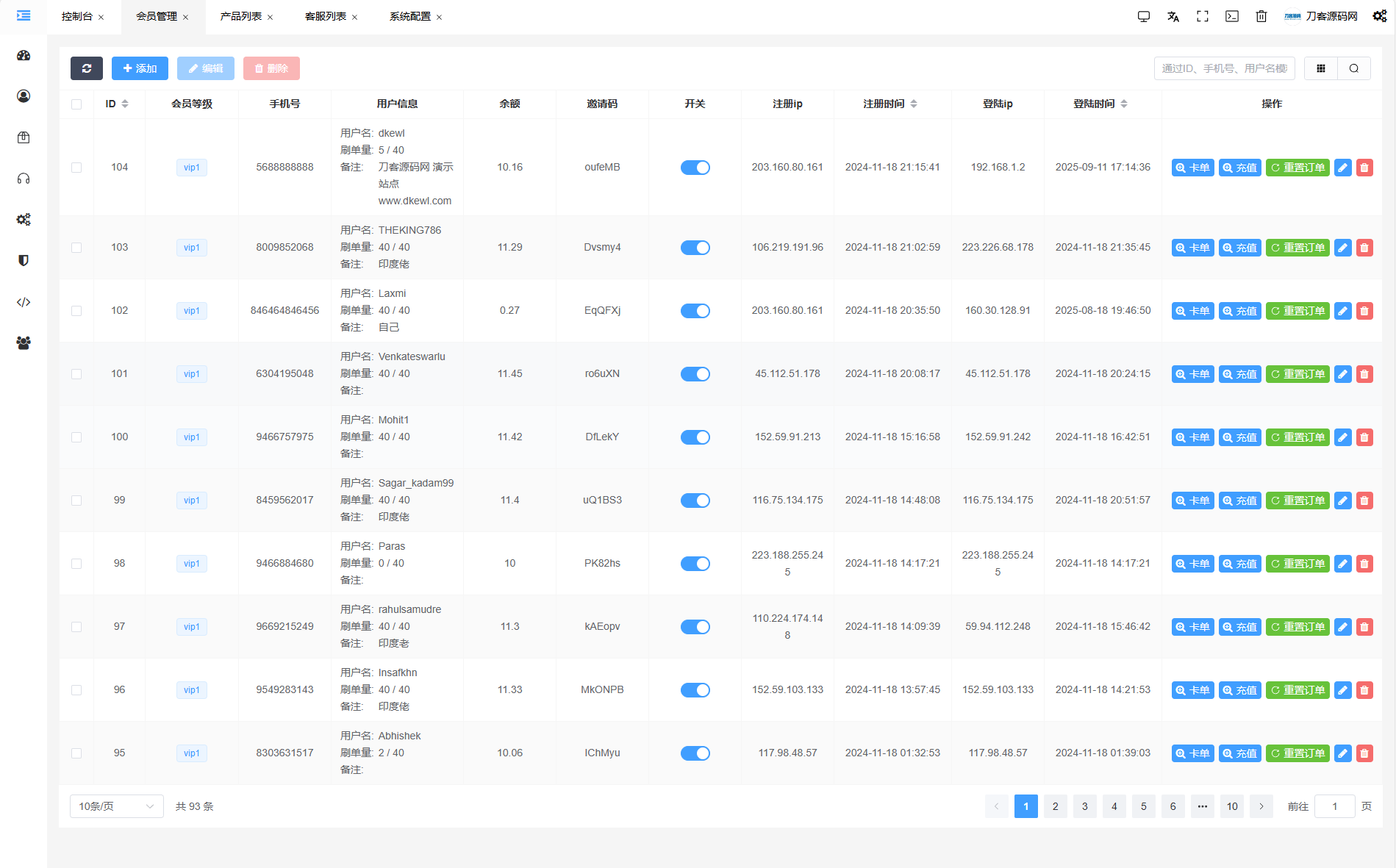 图片[4]-JKBX海外音乐抢单系统源码 Thinkphp框架 附教程-智富思维学堂