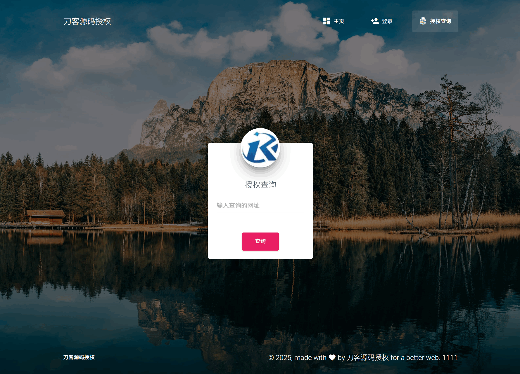 图片[2]-PHP域名授权系统网站源码/授权管理工单系统/精美UI/附教程-智富思维学堂