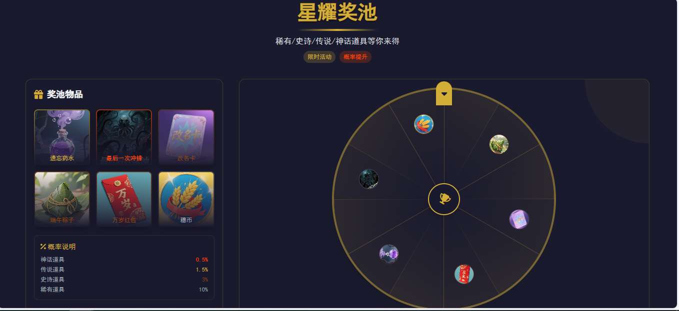 图片[2]-TQGame在线小游戏联机平台1.3.2-智富思维学堂