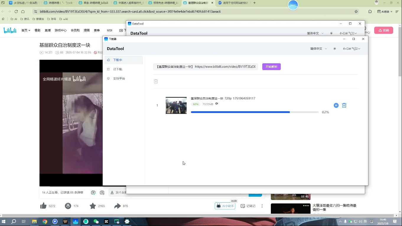 图片[2]-Youtube油管自媒体副业实操课-智富思维学堂