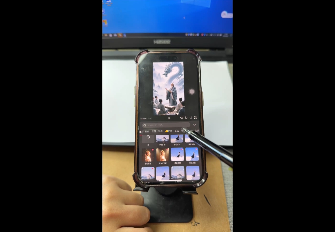 图片[2]-视频号、快手、抖音全平台剪辑+数字人直播实战课(更新8月)​-智富思维学堂