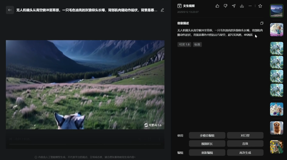 图片[2]-苹苹老师·青少年AI应用实操综合课程-智富思维学堂
