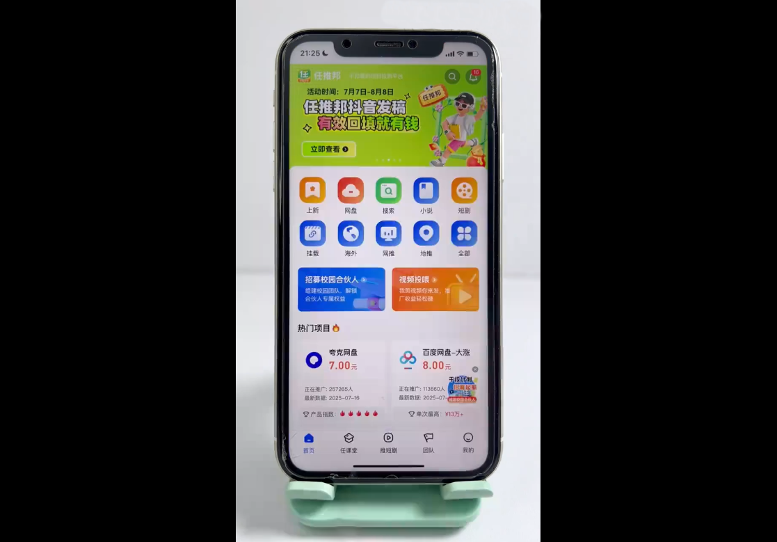 图片[2]-从0到1学AI：能落地、能赚钱的全场景实战课-智富思维学堂