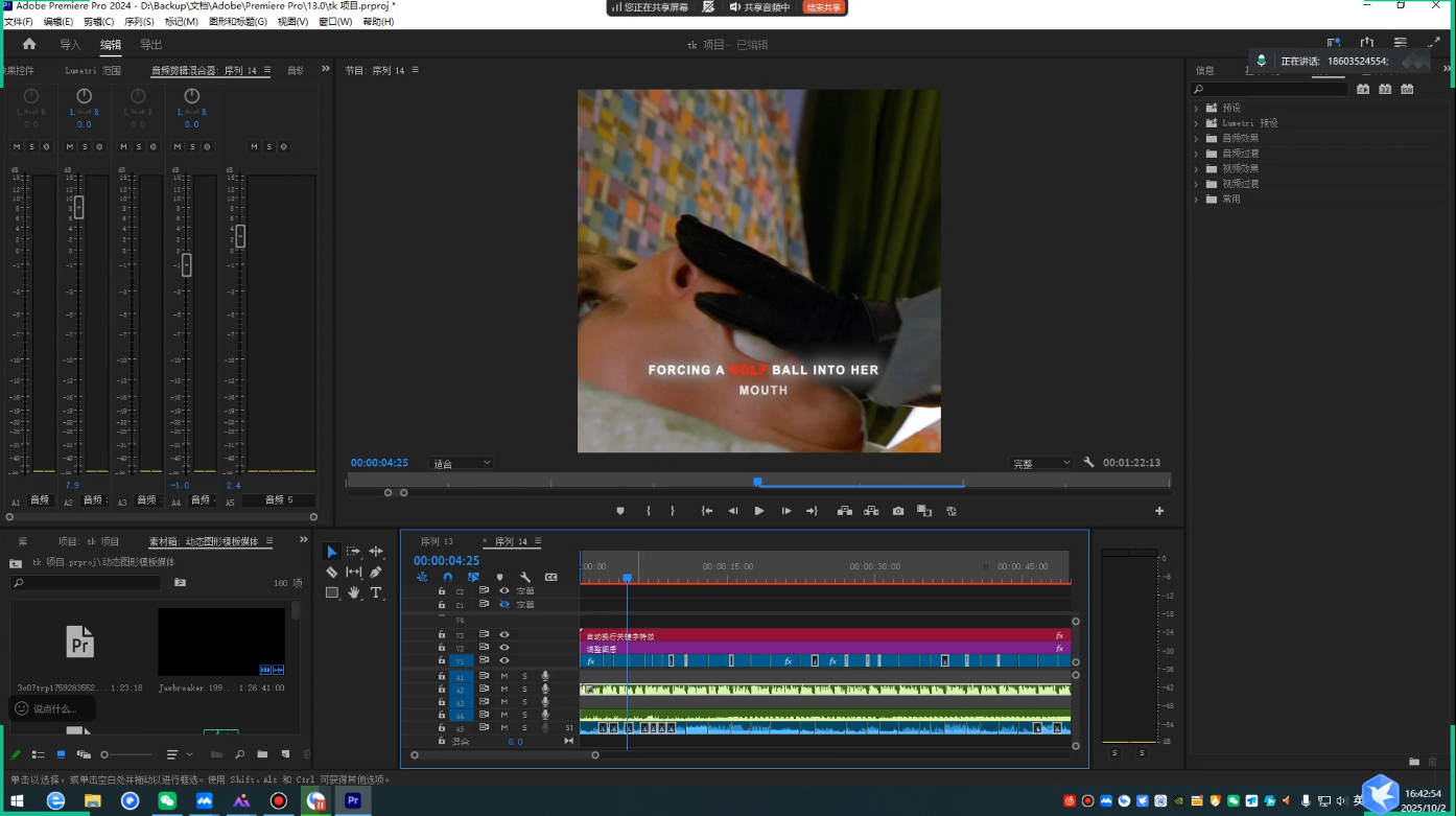 图片[2]-TikTok洗稿剪辑全流程课-智富思维学堂