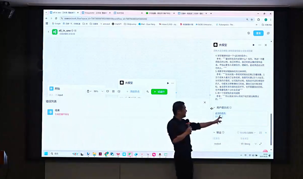 图片[2]-Bittle白先生·高成交创始人IP课(更新10月音频+字幕)-智富思维学堂