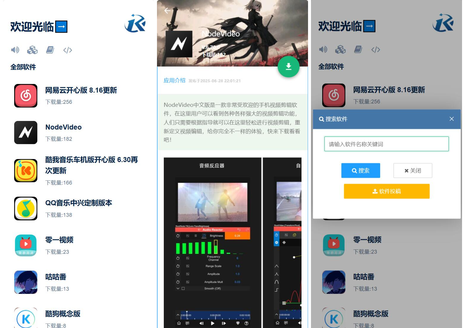 开源软件库系统源码-智富思维学堂