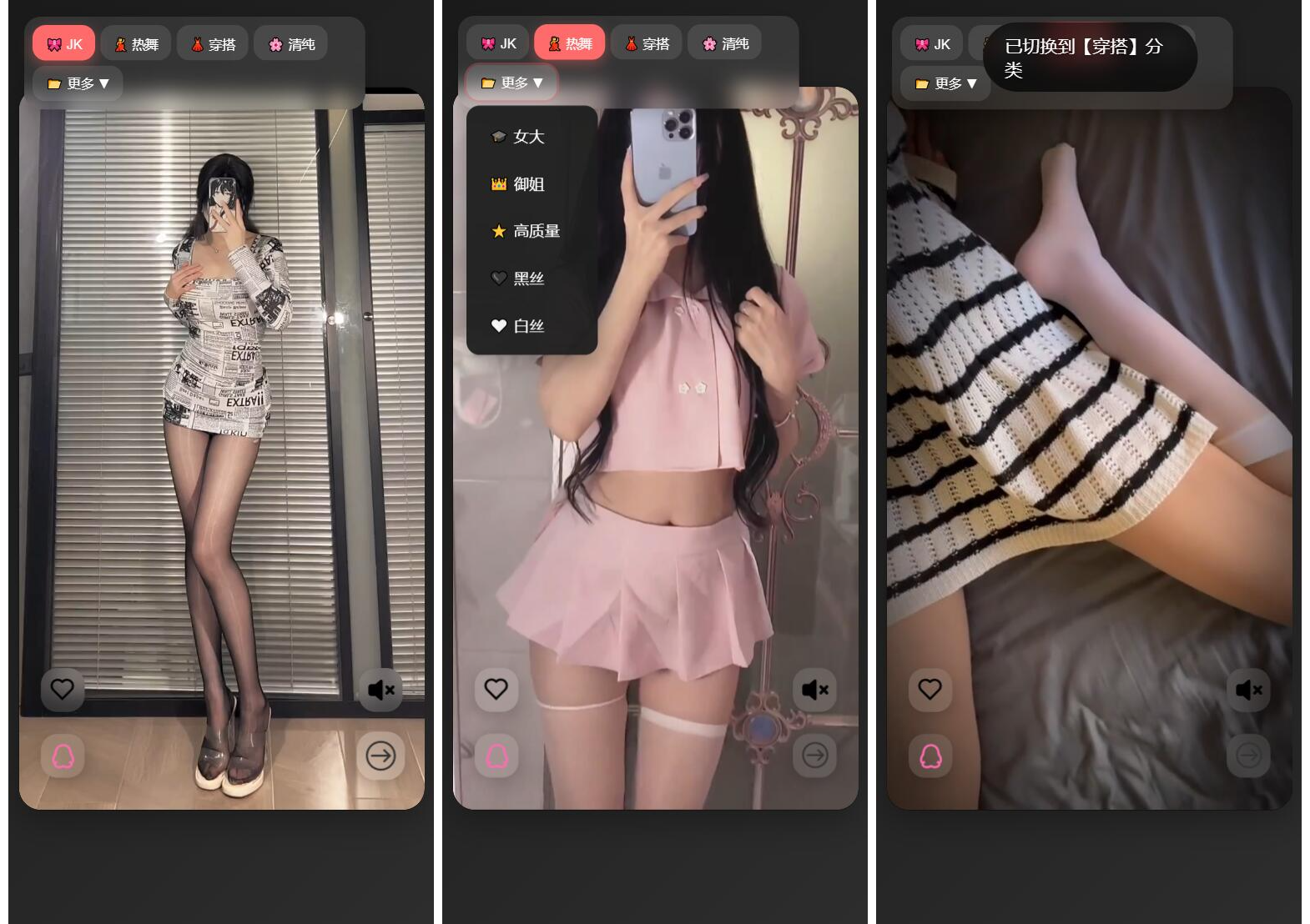 随机小姐姐视频源码（附接口）-智富思维学堂