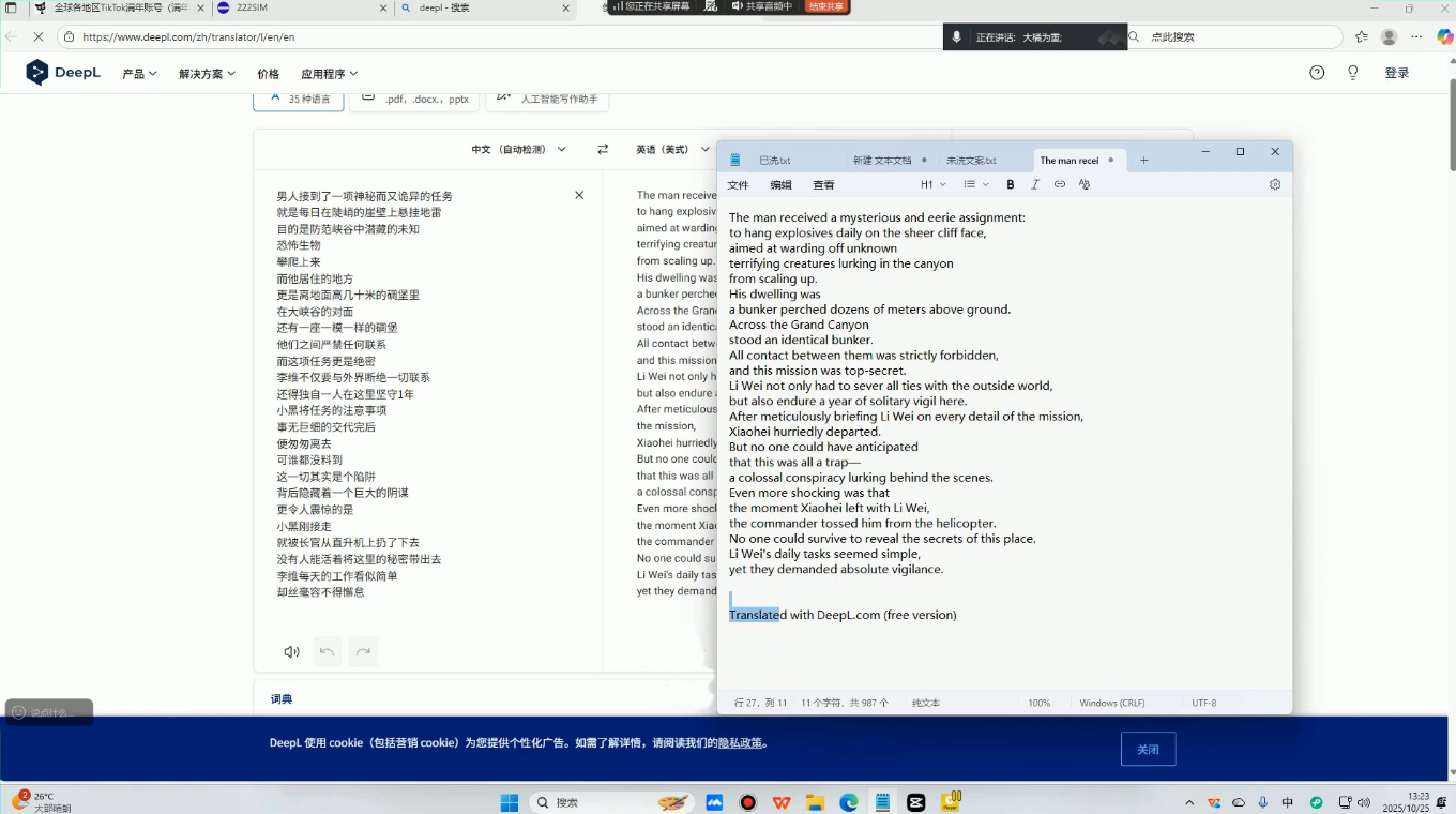 图片[2]-凌帧·TikTok影视解说全流程实操-智富思维学堂