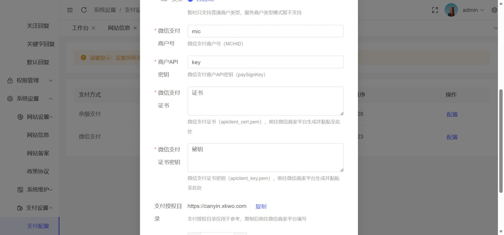 图片[4]-工商年报申报系统源码 个体工商户年报注销H5搭建源码-智富思维学堂