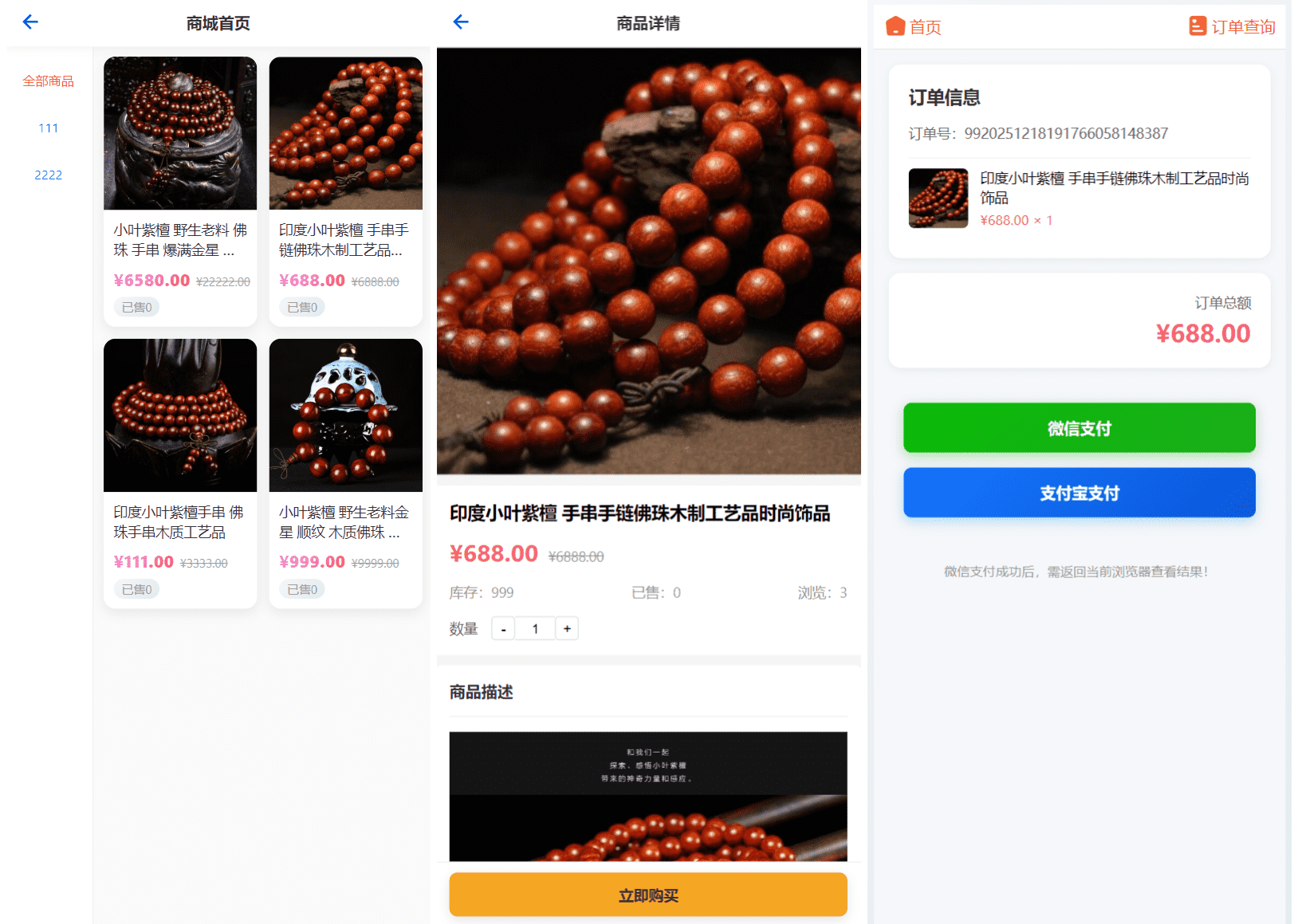 图片[4]-2026马年新版测算系统源码 全开源修复版 支持易支付带教程-智富思维学堂