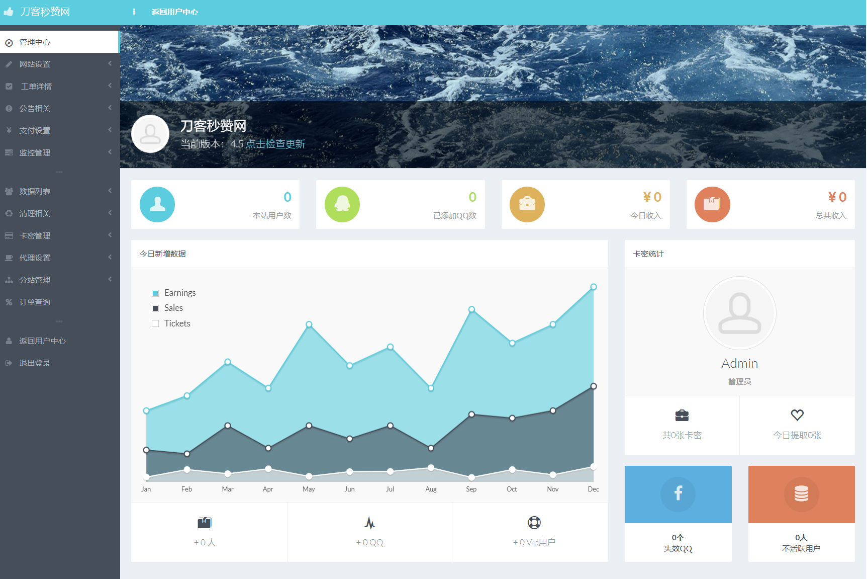 图片[4]-最新扣扣秒赞系统源码-智富思维学堂