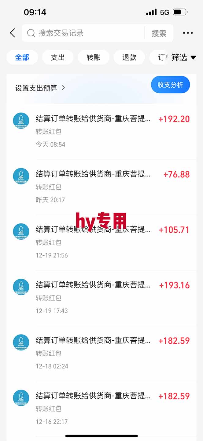 图片[3]-三款游戏全自动搬砖，日收益1000+，长久稳定！小白轻松上手！-智富思维学堂