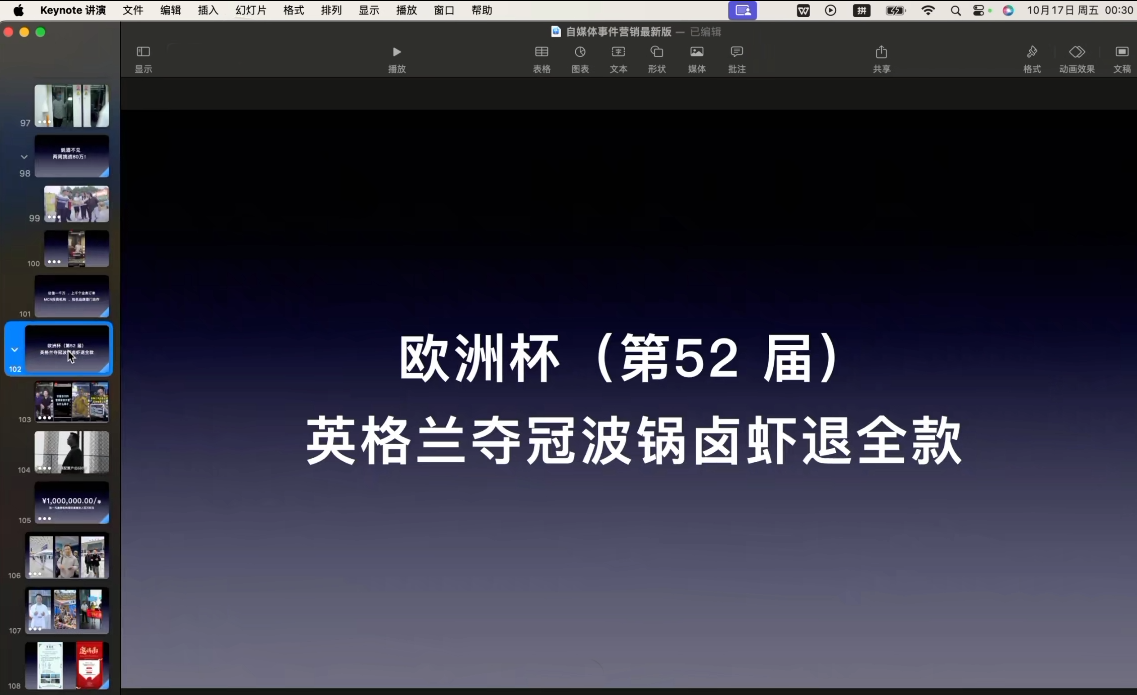 图片[2]-笛子老师·跨境出海实战营-智富思维学堂