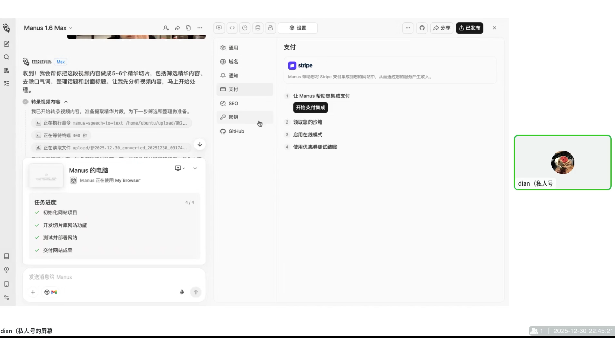 图片[2]-迪安·AI市场部增长飞轮，从1-100的电商内容提效实战-智富思维学堂