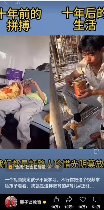 图片[2]-视频另类混剪视频玩法，多种变现方式有些人一个月就能赚几十万！-智富思维学堂