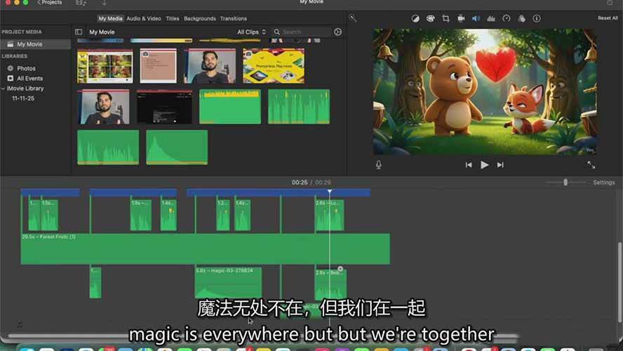 图片[9]-AI制作3D电影指南：Google Flow+ChatGPT实操，新手也能做连贯影片-智富思维学堂