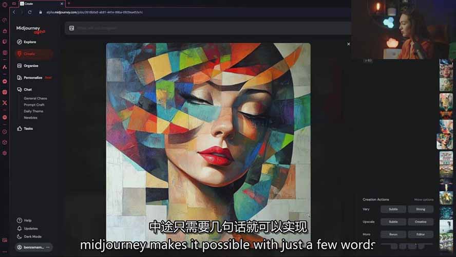 图片[5]-零基础Midjourney指南：提示词设计、多风格探索，玩转AI生成艺术-智富思维学堂