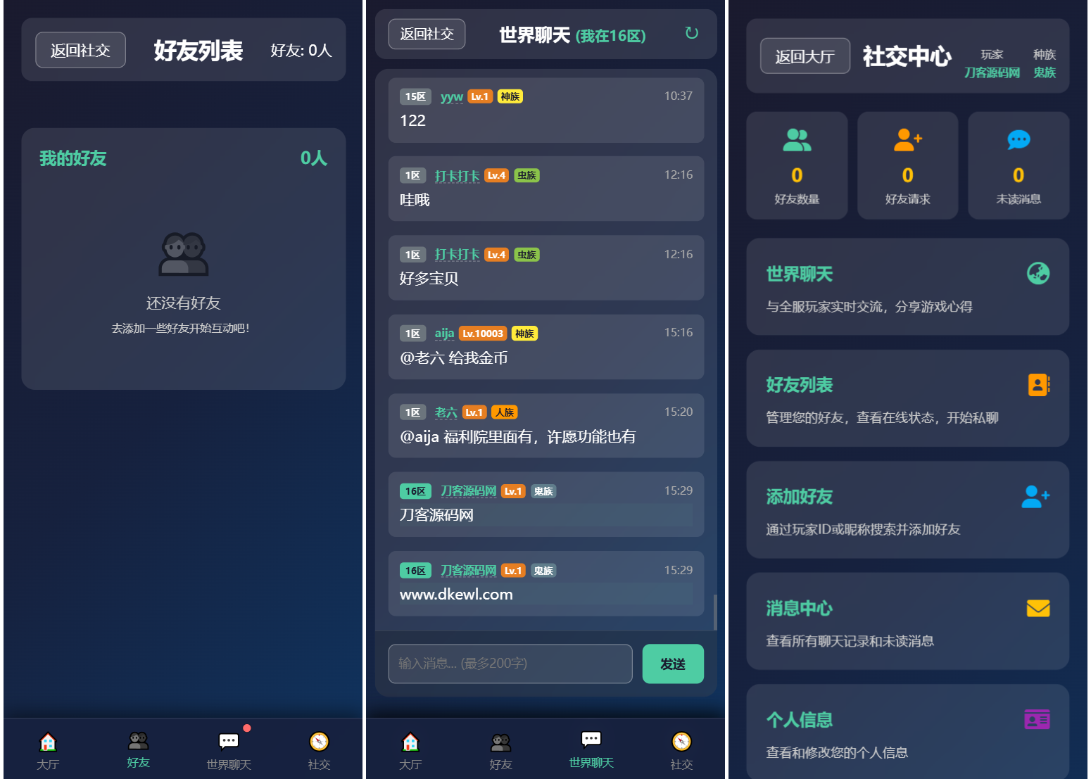图片[2]-文字游戏：进化之路2.0二开完美版本源码 带后台-智富思维学堂