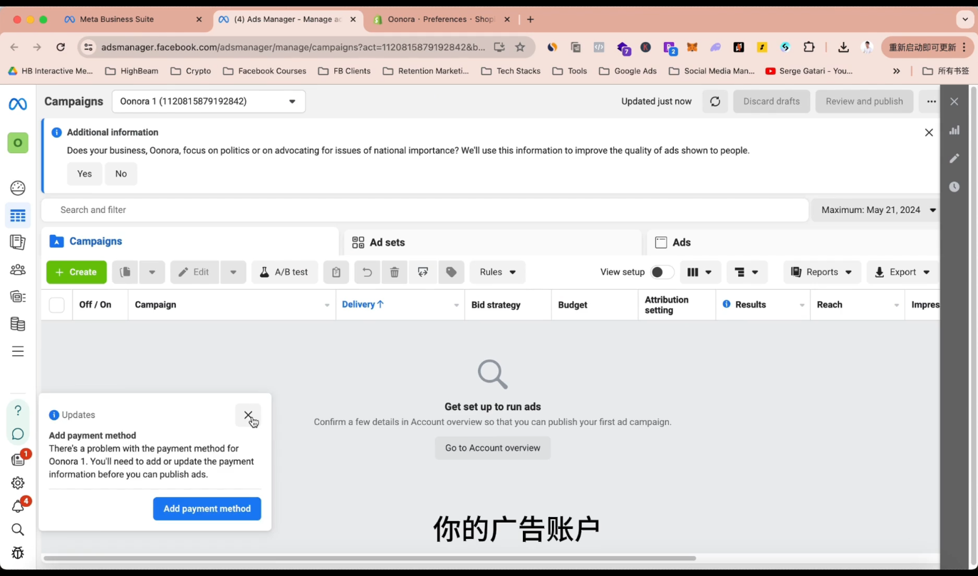 图片[2]-谷歌独立站SEO运营(更新2026)-智富思维学堂