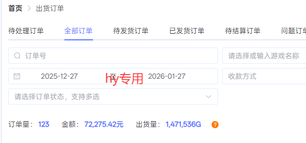 图片[2]-每天见收益，全自动游戏挂机，轻松日元千元，长期稳定项目！-智富思维学堂