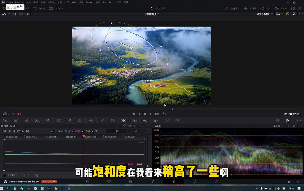 图片[2]-剪辑师进阶实战课(更新23年-25年)-智富思维学堂