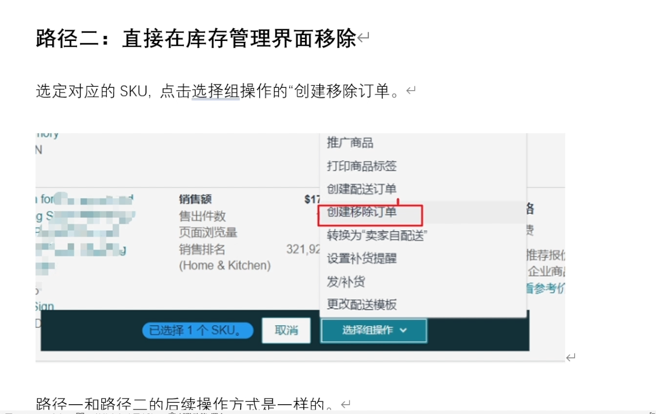图片[2]-丝丝老师·跨境电商亚马逊实战课(更新2月)-智富思维学堂