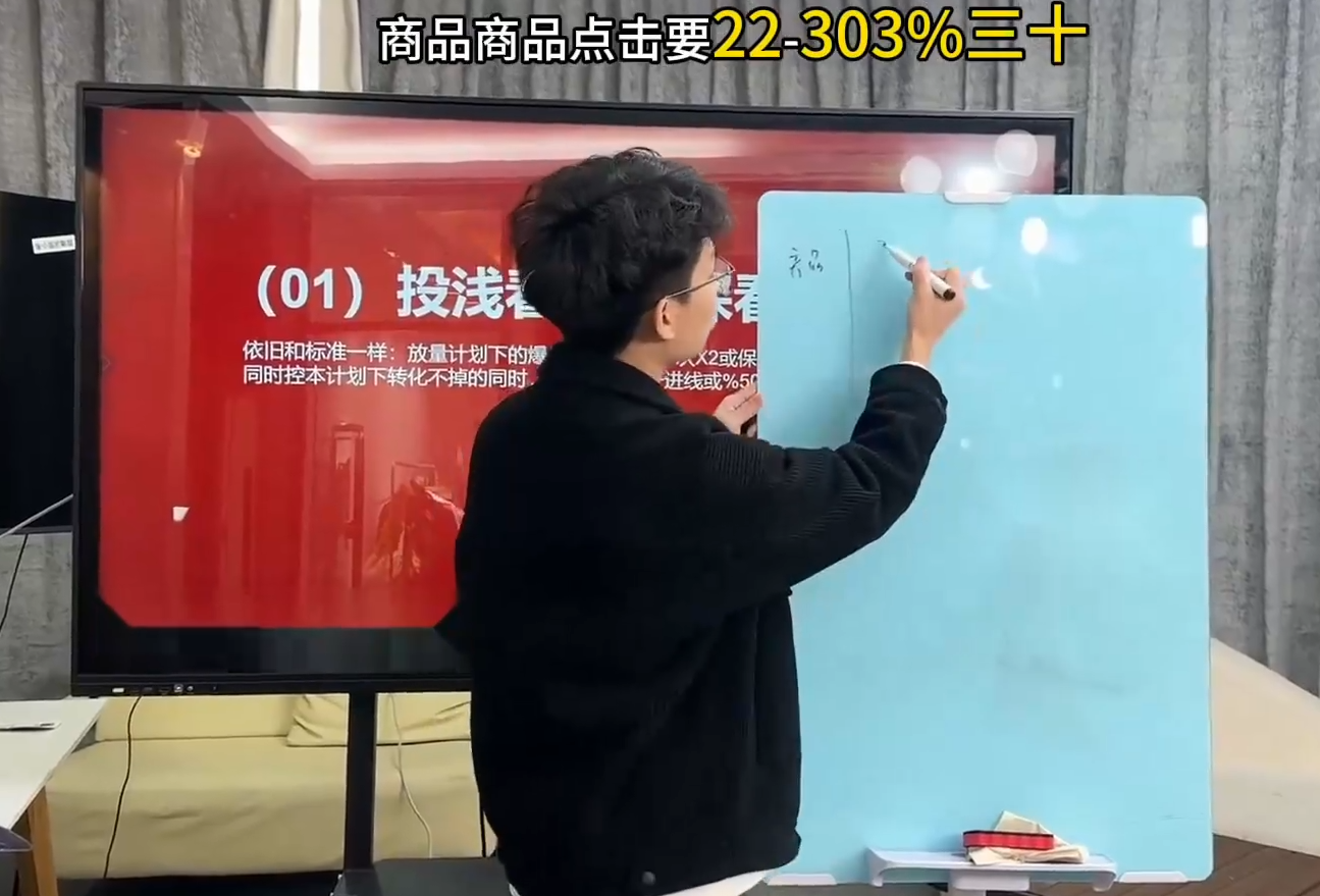 图片[2]-直播运营小韦·千川全域课(2026)-智富思维学堂