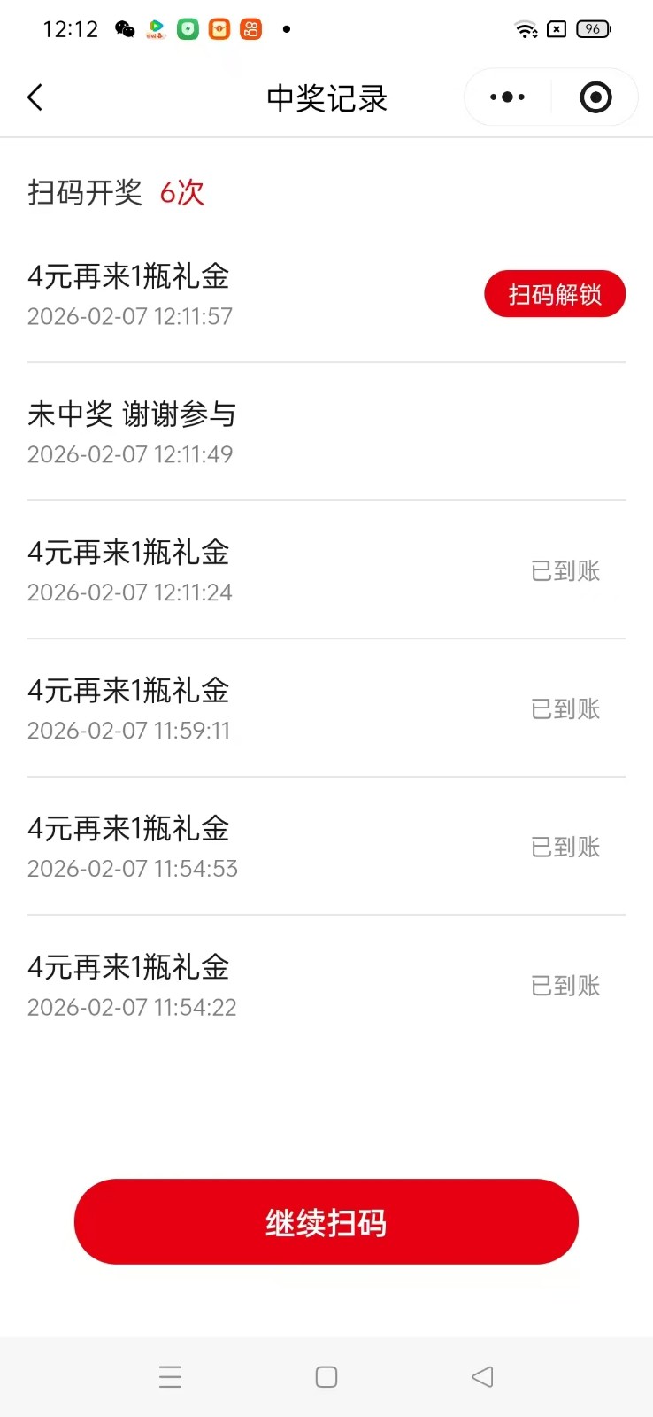 图片[2]-瓶盖发卡网玩法攻略，常年必做增收神器，可搭建同款-智富思维学堂