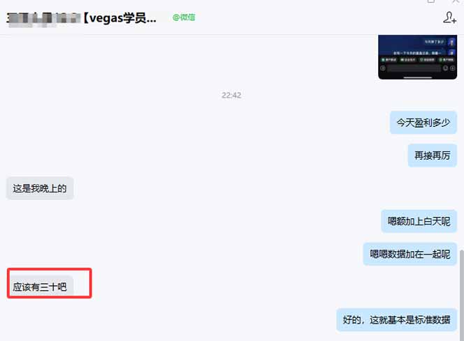 图片[5]-【黄金期货AI搬砖】AI操盘手技术Vegas交易技术+聪明软件， 黄金期货日赚50-1000U， 长期稳定-智富思维学堂