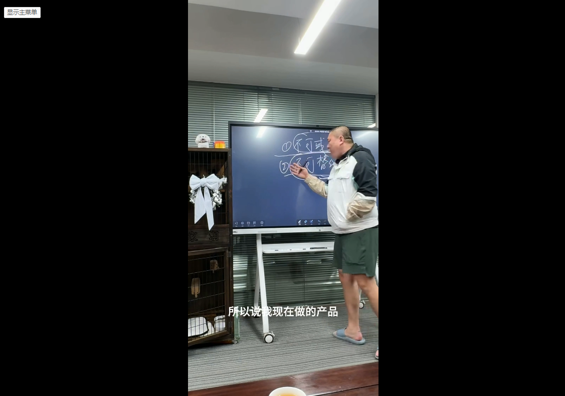 图片[2]-Jack老师·印尼电商训练营+汤姆张小课堂-智富思维学堂