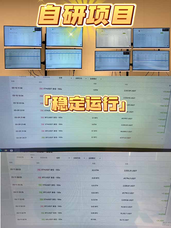 图片[2]-2026风口项目，美金通AI智能挂机，自研项目，当天见收益，小白新手可快速上手-智富思维学堂