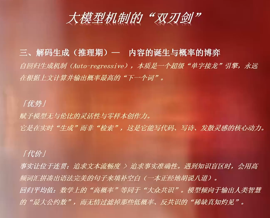 图片[2]-安先生·AI驱动的全域增长实战课(26年3月12-14日)-智富思维学堂