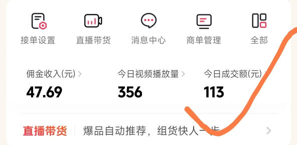 图片[2]-抖音团购玩法VIP实战课-更新：原创视频制作+全国地址挂载+AI工具+提示词+素材，全流程-智富思维学堂