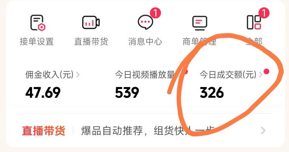 图片[3]-抖音团购玩法VIP实战课-更新：原创视频制作+全国地址挂载+AI工具+提示词+素材，全流程-智富思维学堂