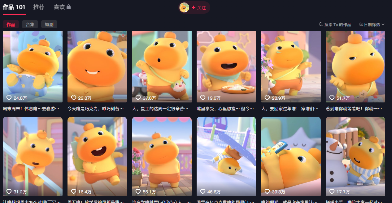 图片[3]-豆包+即梦seedance2.0+剪映，3分钟教会你复刻点赞千万卡通轻动漫新玩法！-智富思维学堂