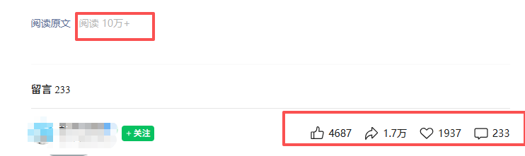 图片[2]-公众号热门赛道讲解：知乎高赞问答搬运——公众号流量主的精细化运营拆解-智富思维学堂