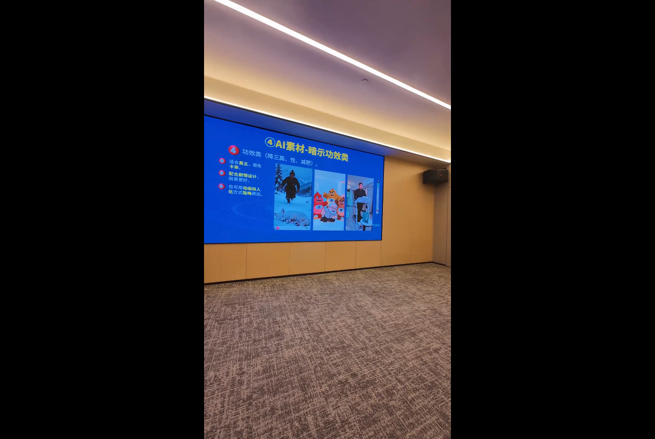 图片[2]-铁甲有好招·2026年全域素材破局线下课(3月30-31日广州)-智富思维学堂